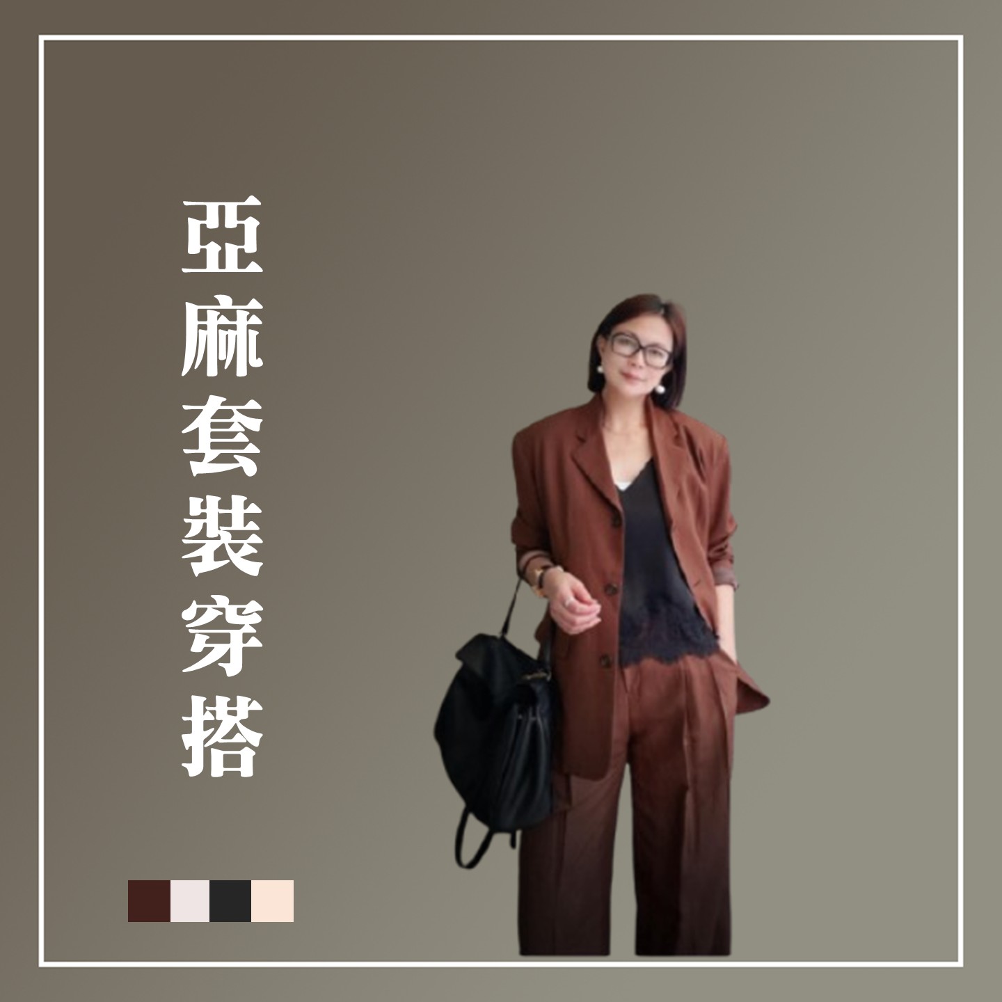 法式風